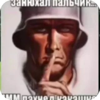 Telegram sticker 👍 Хантер пак :: @fStikBot