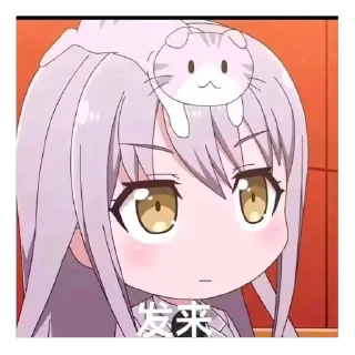 Telegram sticker 🤨 みやこ@Kyuuri_chan