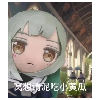 Telegram sticker 🥒 みやこ@Kyuuri_chan