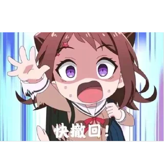 Telegram sticker 🙀 みやこ@Kyuuri_chan