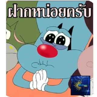 Telegram sticker 🫥 Sunday789