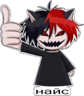 Sticker 😀 Больше стиков тут: @archstick