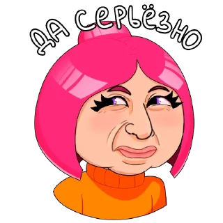 Telegram sticker 🤓 ЛУАНА