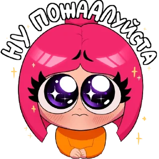 Video sticker 🙏 ЛУАНА