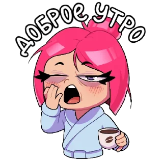Telegram sticker 🥱 ЛУАНА