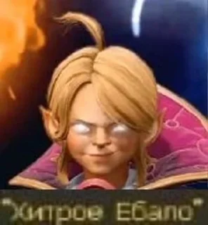 Telegram stiker 👑 Invoker)