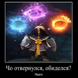 Sticker 😔 Invoker)