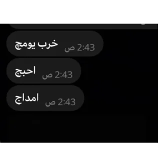 Telegram sticker 🤣 Zoziiiiiiiiiii9