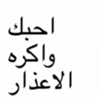 Sticker ❤ Zoziiiiiiiiiii9