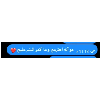 Telegram sticker ❤ Zoziiiiiiiiiii9