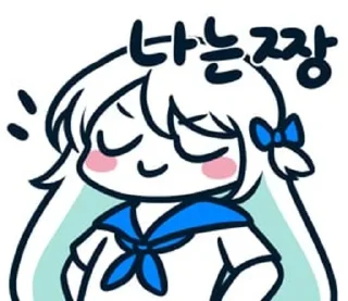 Telegram sticker 🌟 쭐어의 왈랄랄루!