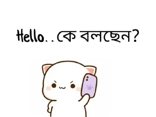 Телеграм стикер 🧐 @Bondhuder_MilonMela | বন্ধুদের মিলনমেলা