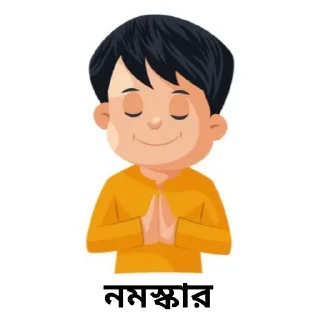 Video sticker 🙏 @Bondhuder_MilonMela | বন্ধুদের মিলনমেলা