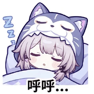 Telegram sticker 😴 HertaCat