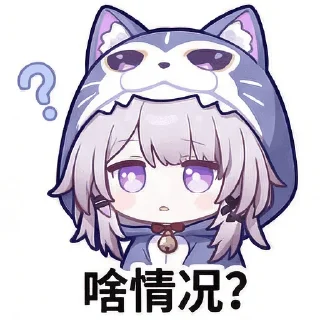 Telegram sticker ❓ HertaCat