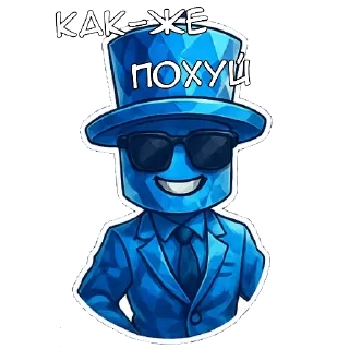 Telegram sticker 🖼 Рыбки плавают по дну ни паймаешь ни адну