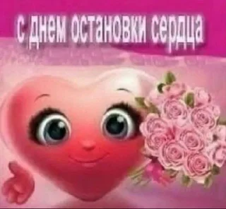 Telegram sticker 🌟 Смерть в нищите