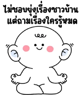 Telegram sticker ⭐ @JKSSTIK30