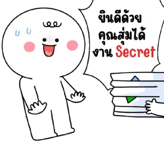 Video sticker ⭐ @JKSSTIK30