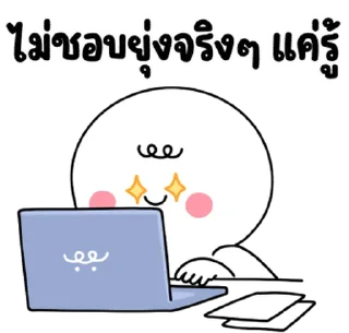 Telegram sticker ⭐ @JKSSTIK30