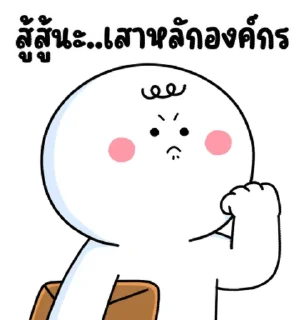 Sticker ⭐ @JKSSTIK30