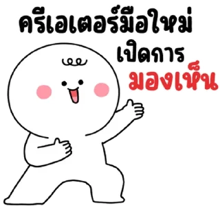 Video sticker ⭐ @JKSSTIK30