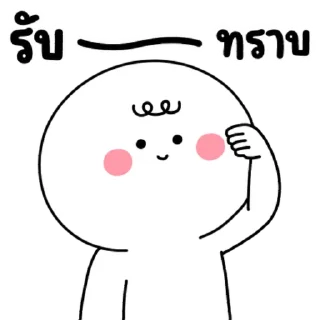 Telegram sticker ⭐ @JKSSTIK30