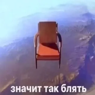Video sticker 💺 Рандомные мемы by @DuoSticker_bot