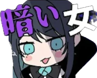 Video sticker 🙃 Ado