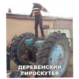 Sticker 🚗 Больше стиков тут: @stikery4