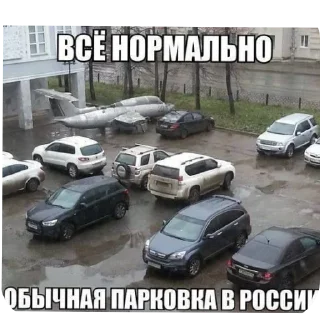 Телеграм стикер 🚗 Больше стиков тут: @stikery4