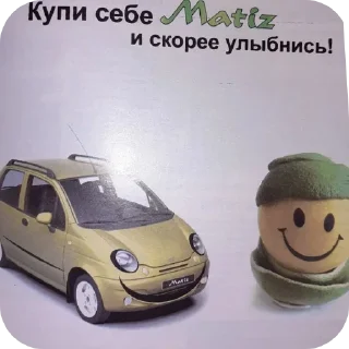 Телеграм стикер 🚗 Больше стиков тут: @stikery4