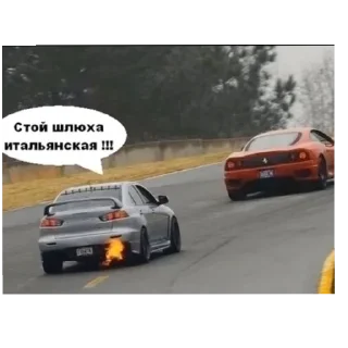 Телеграм стикер 🚗 Больше стиков тут: @stikery4