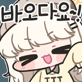 Video sticker 👻 아오바 사복 짭탕콘 디럭스 @DCConSticker