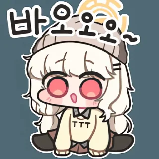 Video sticker 👻 아오바 사복 짭탕콘 디럭스 @DCConSticker