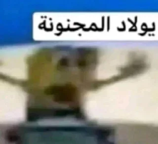 Телеграм стикер 🎬 About @alhdad_up