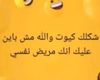 Телеграм стикер 🈂 About @alhdad_up