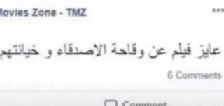 Телеграм стикер 😡 About @alhdad_up