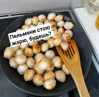 Telegram sticker 🤩 сохры Ди 2021