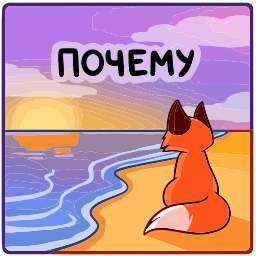 Sticker ❓ Паппи 2.0 @emojivk