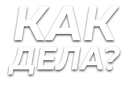 Telegram sticker 😜 Слова 👉🏼 @pupaslupas @wordsru