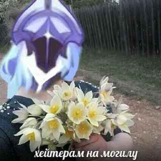 Телеграм стикер 👋 тгк: мелок | команда шутов :: @fStikBot