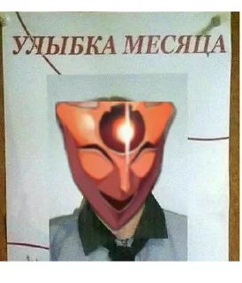 Телеграм стикер 😁 тгк: мелок | команда шутов :: @fStikBot