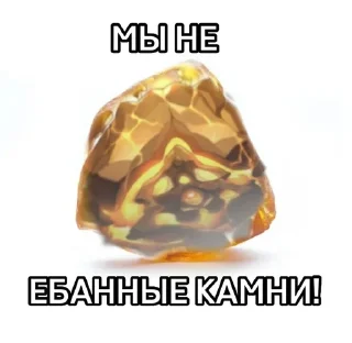Video sticker 👋 тгк: мелок | команда шутов :: @fStikBot