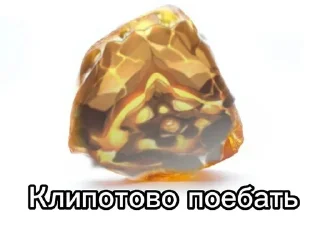 Video sticker 👋 тгк: мелок | команда шутов :: @fStikBot