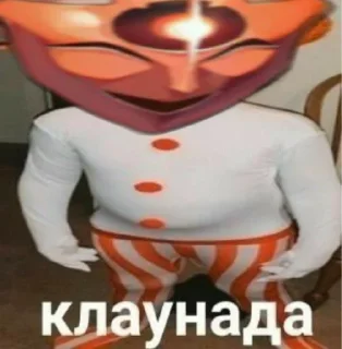 Sticker 🤡 тгк: мелок | команда шутов :: @fStikBot