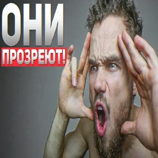 Телеграм стикер 😮 Road to.. | @emojis4