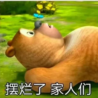 Video sticker 😀 summer