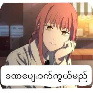 Telegram sticker 😶 Meme @Azxc_Man