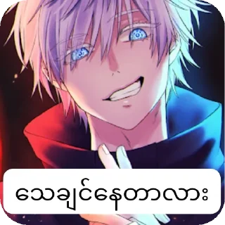 Video sticker 👍 Meme @Azxc_Man